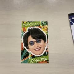 アンスロポス 大倉忠義 カードのサムネイル