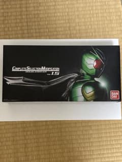 CSM ダブルドライバーver1.5のサムネイル