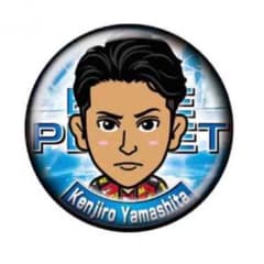 山下健二郎 缶バッジのサムネイル