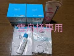キュレル潤浸保湿　クリーム　からだ用　まとめ売り+おまけのサムネイル