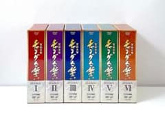 廃盤 宮廷女官 チャングムの誓い DVD-BOX Ⅰ〜VI 全6BOXセット 廃盤 宮廷女官 チャングムの誓い DVD-BOX Ⅰ〜VI 全6BOXセット - メルカリ