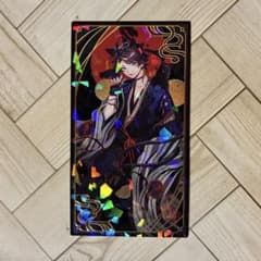にじさんじ 妖怪万化 お札風カード レア 三枝明那 - メルカリ