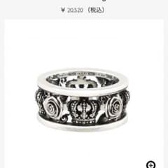 ジャスティンデイビス♡MY LOVE RINGのサムネイル