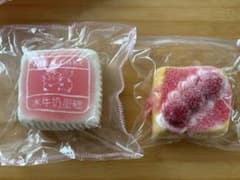 おまとめ歓迎✳︎kikisquishy 純泥牛ケーキXLのサムネイル