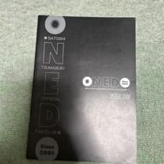 妻夫木聡 公式FC会報 VOL.09 - メルカリ