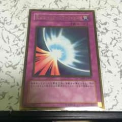 遊戯王のサムネイル