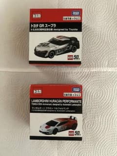 レア品‼️トミカ 50周年記念仕様 2台セット‼️のサムネイル