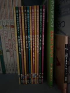 学研のおとぎばなし 絵本 11冊セットのサムネイル