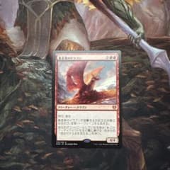 黄金架のドラゴン　日本語　KHMのサムネイル