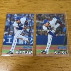 カルビー プロ野球カード 藤浪晋太郎 入江大生 2枚セットのサムネイル
