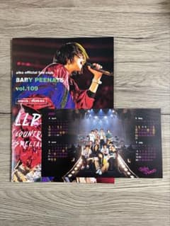 aiko】ファンクラブ 会報誌 ポストカード 2026年3月 - メルカリ