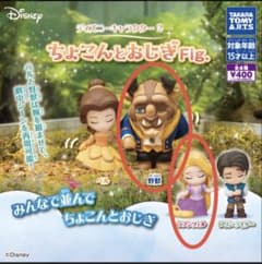 ディズニーキャラクター2 フィギュア　ちょこんとおじぎ　野獣　ラプンツェルのサムネイル