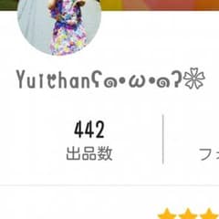 Yuichan様のサムネイル