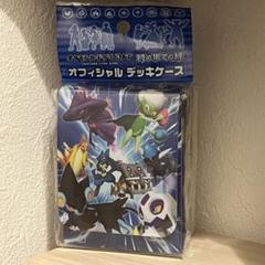 ポケモンカード 時の果ての絆 ハーフデッ キケース時物 新品未