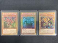 遊戯王 三幻神 ミレニアムゴールド 3枚セット - メルカリ