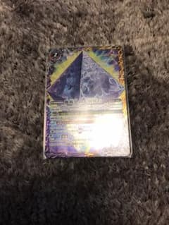 バトスピ 魔術皇の大創界石のサムネイル