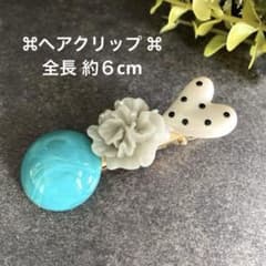 ハート ドット柄 お花 ターコイズブルー ハンドメイド ヘアクリップ 水玉