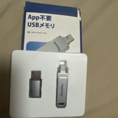 USBメモリ 本体のサムネイル