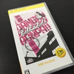 ダンガンロンパ psp the best 送料無料♩のサムネイル