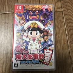 桃太郎電鉄 ～昭和 平成 令和も定番！～のサムネイル