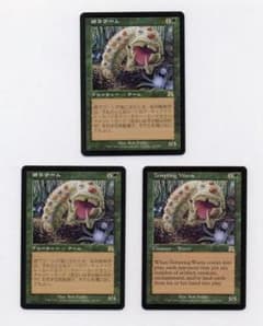 MTG 英語 誘うワーム FOIL MTG 誘うワーム/Tempting Wurm（英語×1＆日本語×2） - メルカリ