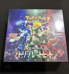 ポケモンカード トリプレットビート 1BOX シュリンク付き - メルカリ