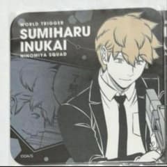 犬飼澄晴　エンスカイ　アクリルスタンド　ジャンプフェスタ限定　ジャンフェス　JF 犬飼澄晴 エンスカイ アクリルスタンド ジャンプフェスタ限定