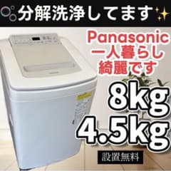 187　パナソニック　洗濯機　完全分解洗浄　乾燥　10キロ　設置無料　安い‼️ 187 パナソニック 洗濯機 完全分解洗浄 乾燥 10キロ 設置無料 安い
