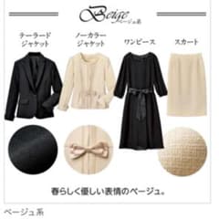 【４点セット】洗える！着回し抜群セレモニー４点セットスーツのサムネイル