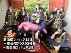 『抜糸済』夏油傑フィギュア12体（C賞、ぬーどる、SPM等）アクスタ2種+五条1