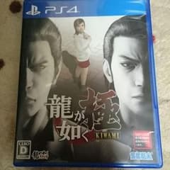 PS4龍が如く極のサムネイル