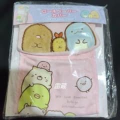 [Brand New, Unopened] Sumikko Gurashi Roll Paper Cover