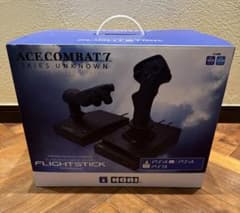 エースコンバット7 スカイズ・アンノウン』対応フライトスティック