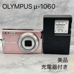 美品✨ OLYMPUS μ 1060 ピンク - メルカリ