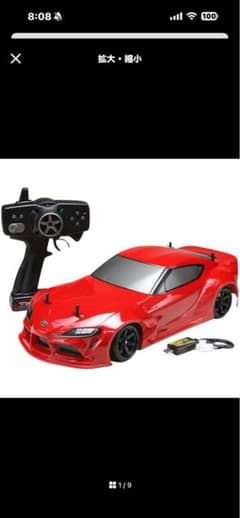 HALVER ヨコモ ドリパケ2WD YD2 GR スープラ 赤 新品 HALVER様専用 ヨコモ ドリパケ2WD YD2 GR スープラ 赤 新品 - メルカリ