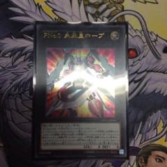 未来皇ホープのサムネイル