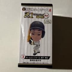 Mii様専用。 虎1 選手フィギュア 激闘編 2025 森下翔太 - メルカリ
