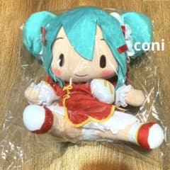 【未開封】 初音ミク　ふわぷち　Mぬいぐるみ　お出かけシリーズ　中華街ver.