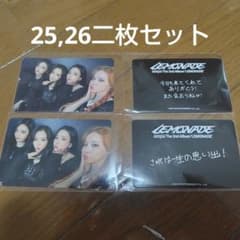aespa 購入特典トレカ　4枚セット aespa aeXIS LINE 特典トレカ 集合 全員 コンプセット - メルカリ