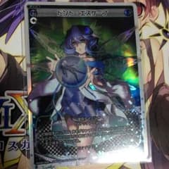 えるに様 専用のサムネイル