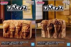 BORUTO 피그 라이프! 화영암 SPECIAL 전 2종