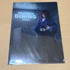 귀멸의 칼날 ufotable DINING 클리어 파일 흑사무