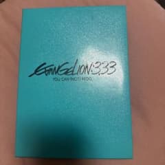 エヴァンゲリオン:333 DVD フォトブックのサムネイル