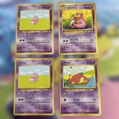PSA9 世界に11枚】No.153 ヤドン・コダック・カスミ【カードダス