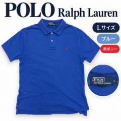 Polo Ralph Lauren ポロシャツ 半袖 L ブルー 赤ポニー 刺繍のサムネイル