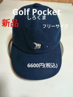 Golf Pocket 골프 포켓 동물 모자 흰 곰 야구 모자