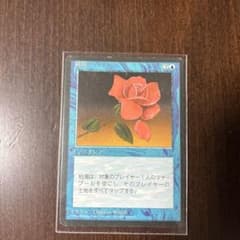 枯渇 4版　黒枠のサムネイル