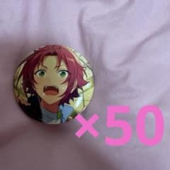 あんスタ 衣更真緒 缶バッジ 漫画会開花後×50 あんスタ 衣更真緒 缶バッジ 漫画会開花前×50 - メルカリ