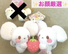 ポケピース カラフルver. ぬいぐるみ ワッカネズミ ポケモン イチゴ