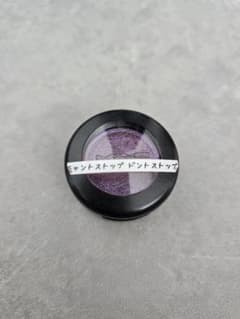 MAC ダズルシャドウ キャント ストップ ドント ストップのサムネイル